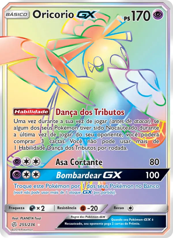 Oricorio GX 255/236