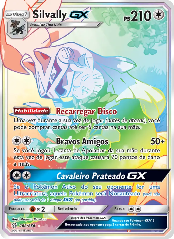 Silvally GX 262/236