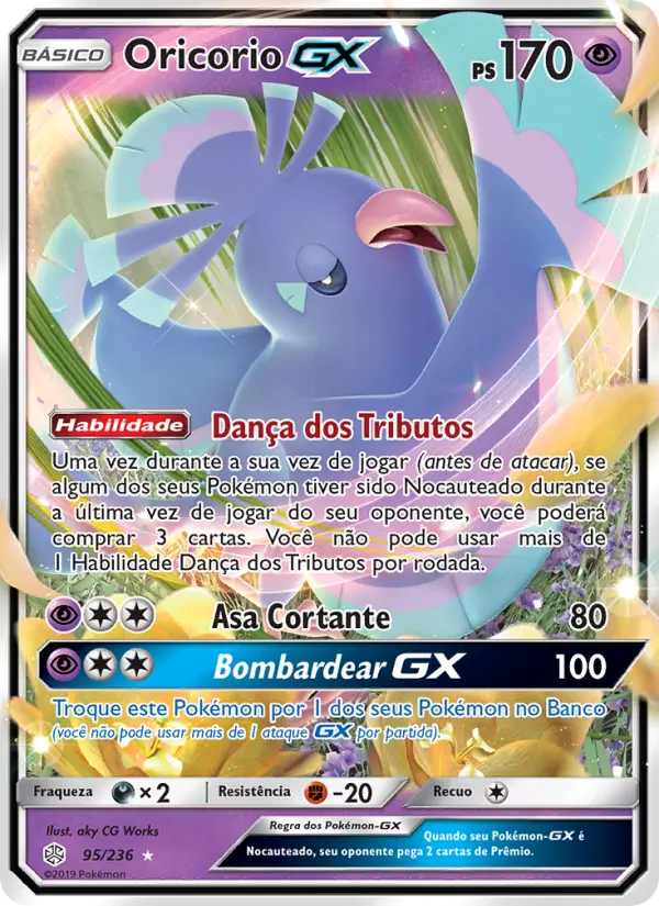 Oricorio GX 95/236