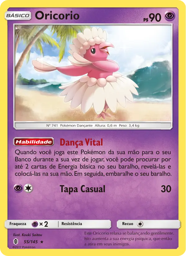 Oricorio 55/145