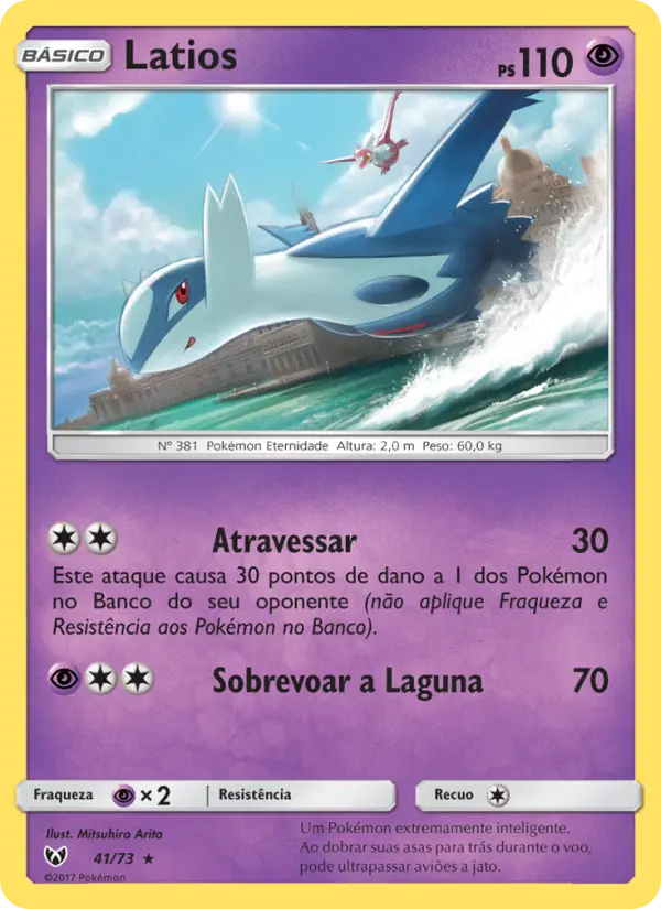 Latios 41/73