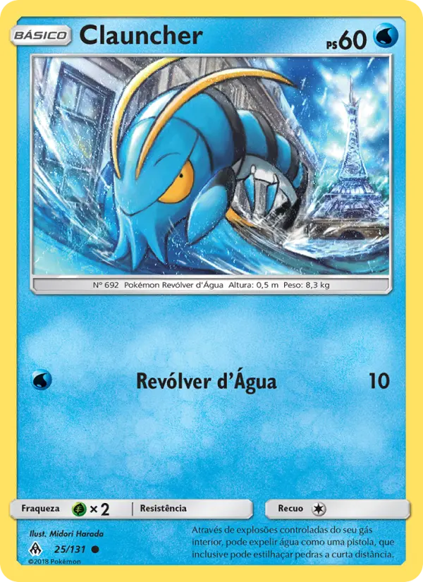 Carta Clauncher — Forbidden Light 25/131