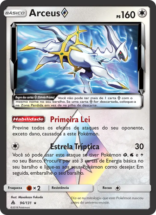 Arceus ◇ 96/131