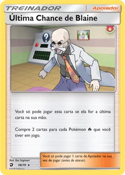Carta Última Chance de Blaine — Dragon Majesty 58/70