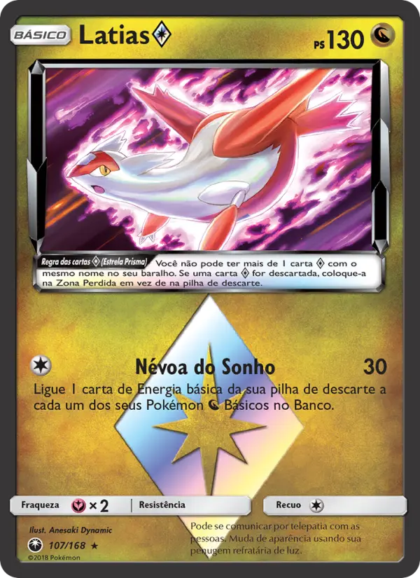 Latias ◇ 107/168
