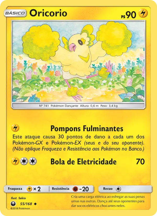 Oricorio 55/168
