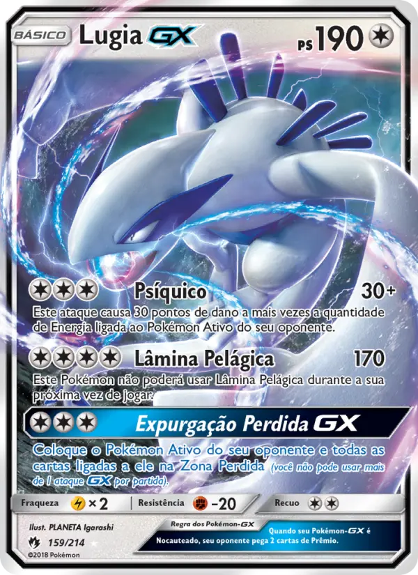 Lugia GX 159/214