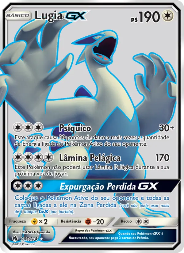 Lugia GX 207/214