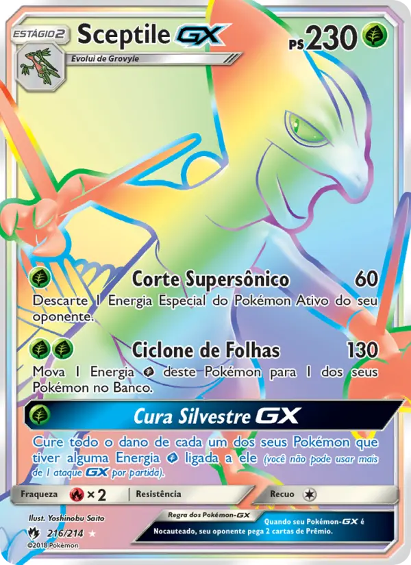 Sceptile GX 216/214