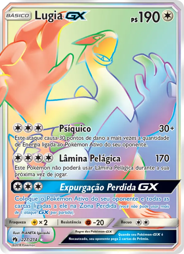 Lugia GX 227/214