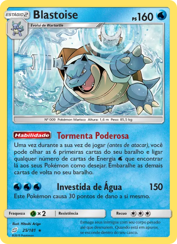Blastoise 25/181