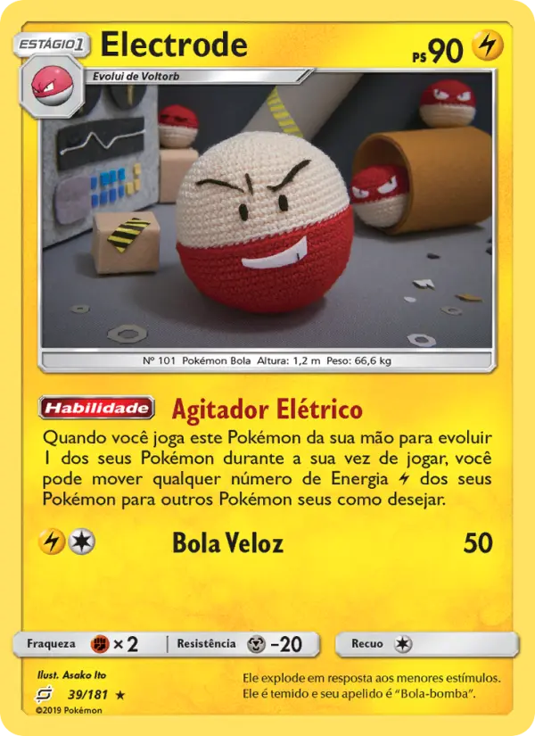 Electrode 39/181