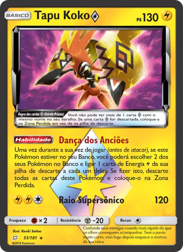 Tapu Koko ◇ 51/181
