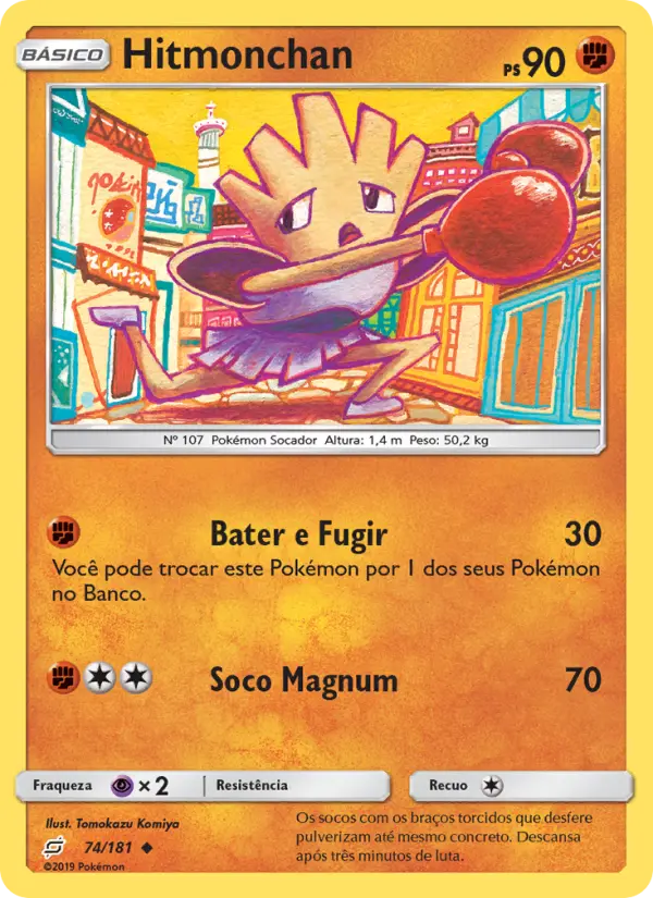 Carta Hitmonchan — Team Up 74/181