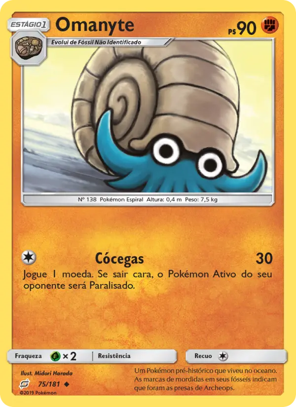 Carta Omanyte — Team Up 75/181