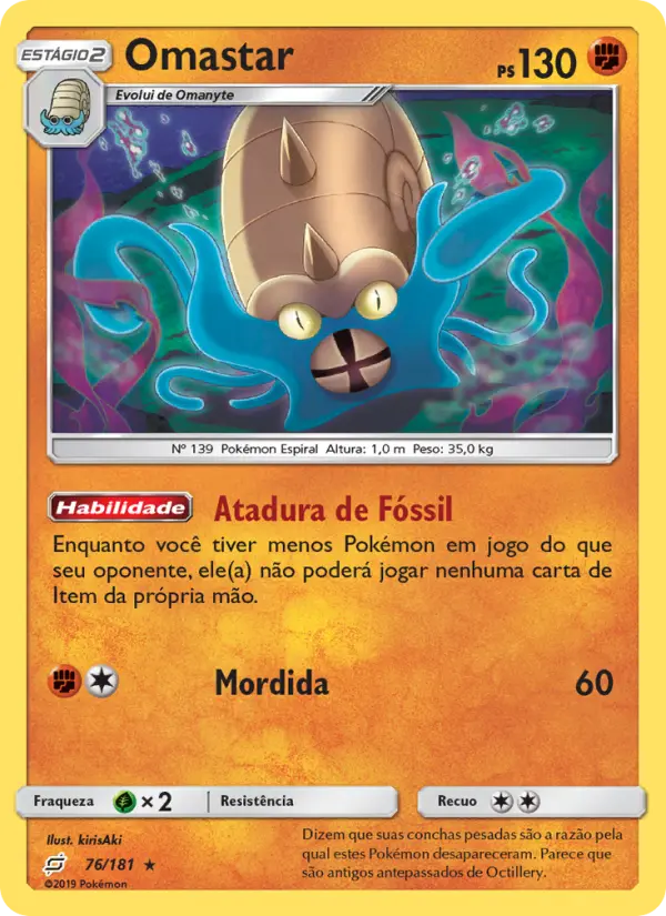 Omastar 76/181