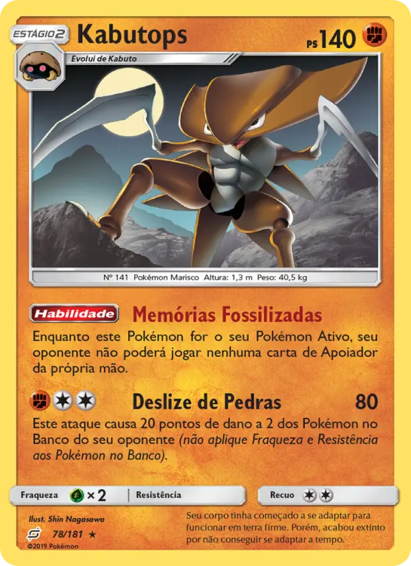 Kabutops 78/181