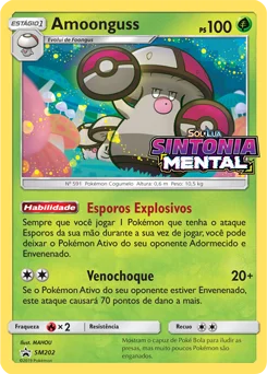 Amoonguss SM202/248