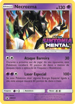 Necrozma SM204/248