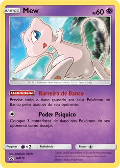 Mew SM215/248