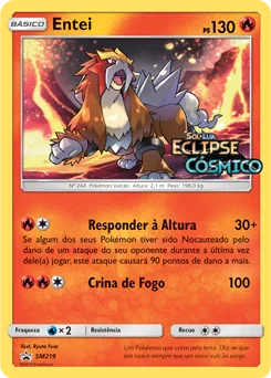 Entei SM219/248