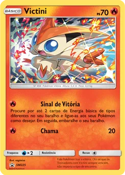Victini SM225/248