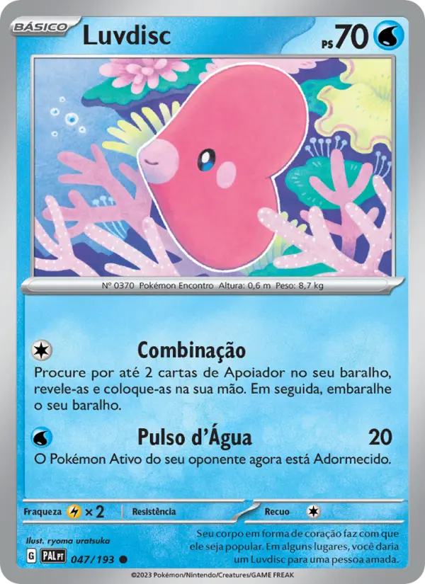 Luvdisc 047/193