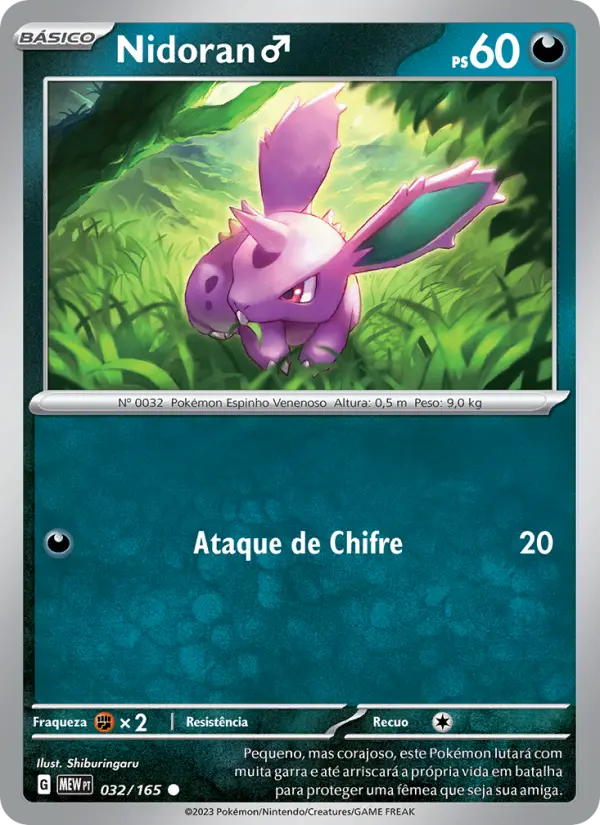 Nidoran♂ 032/165