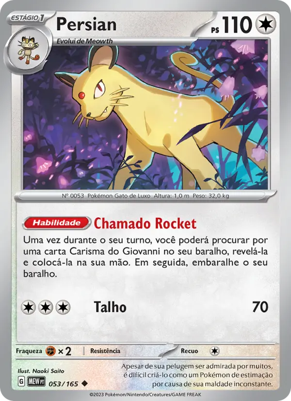 Persian 053/165