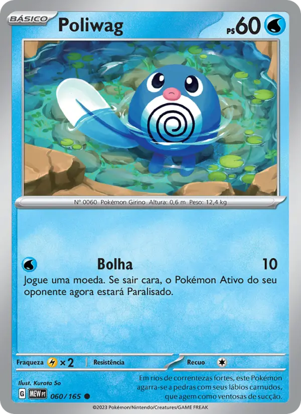 Poliwag 060/165