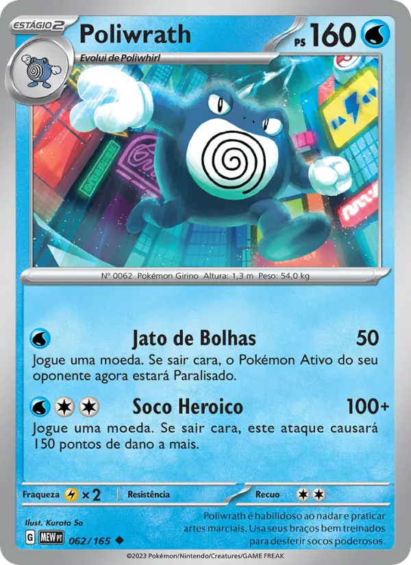Poliwrath 062/165
