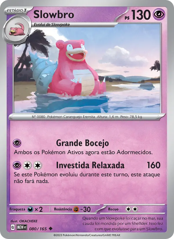 Slowbro 080/165