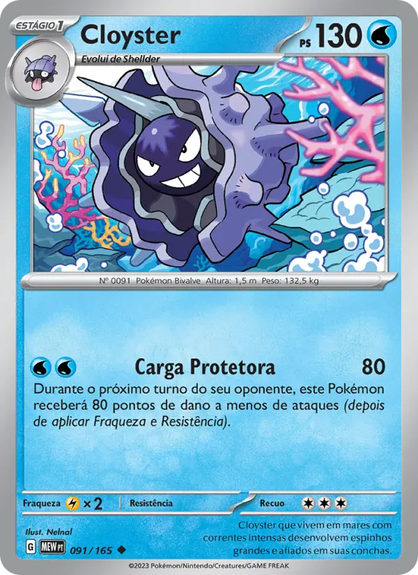 Cloyster 091/165