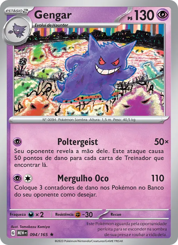 Gengar 094/165