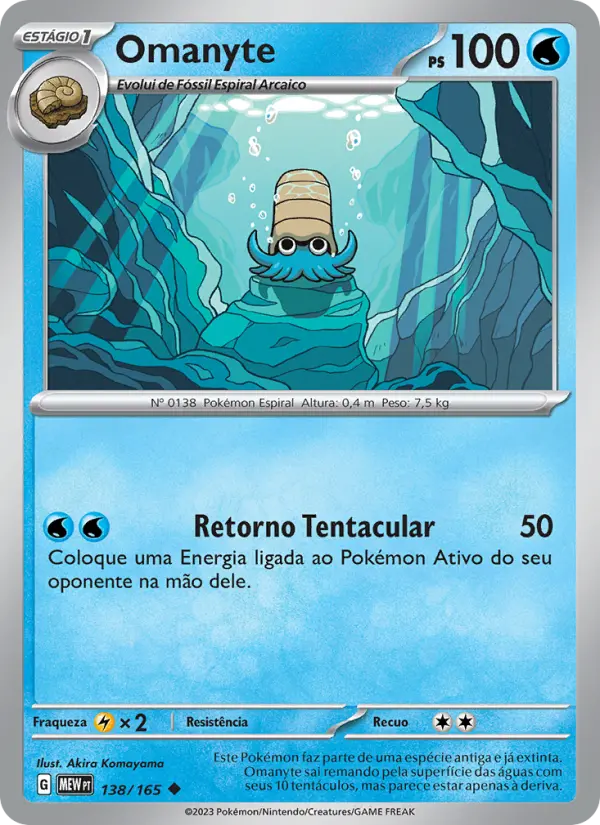 Omanyte 138/165