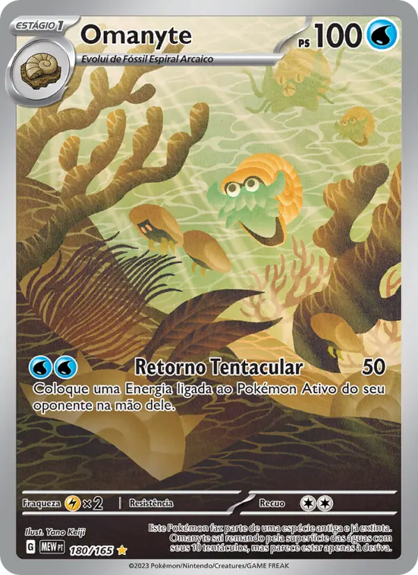 Omanyte 180/165