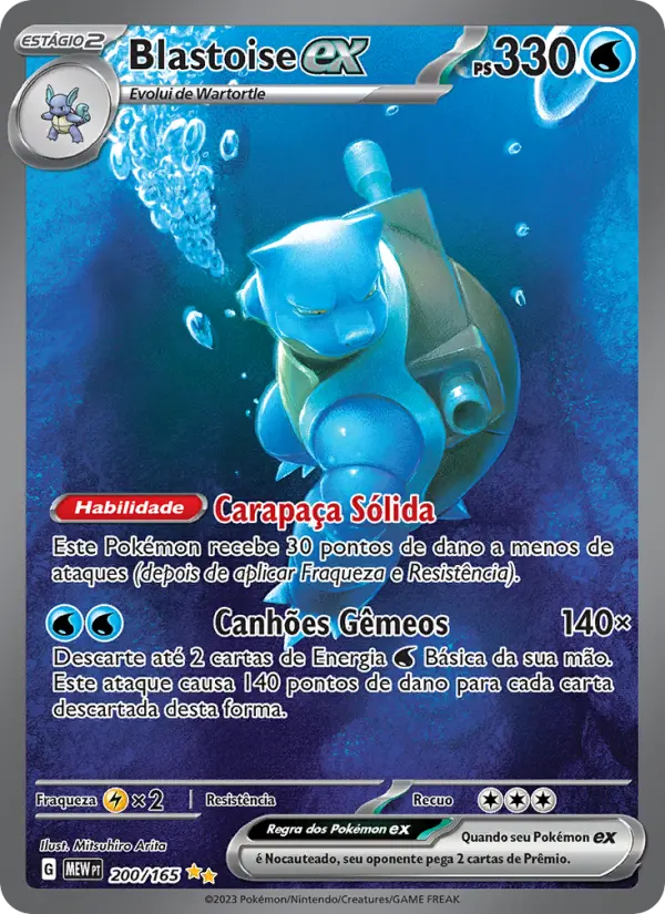 Blastoise ex 200/165