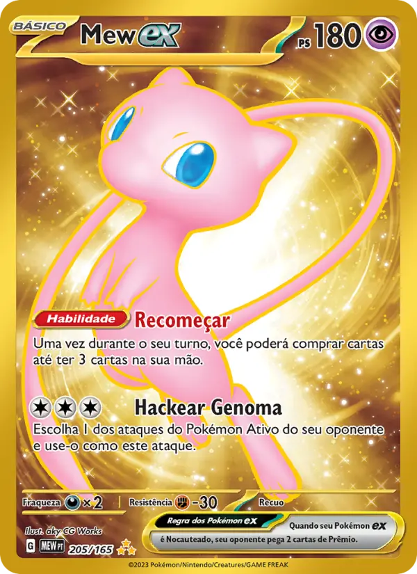 Mew ex 205/165
