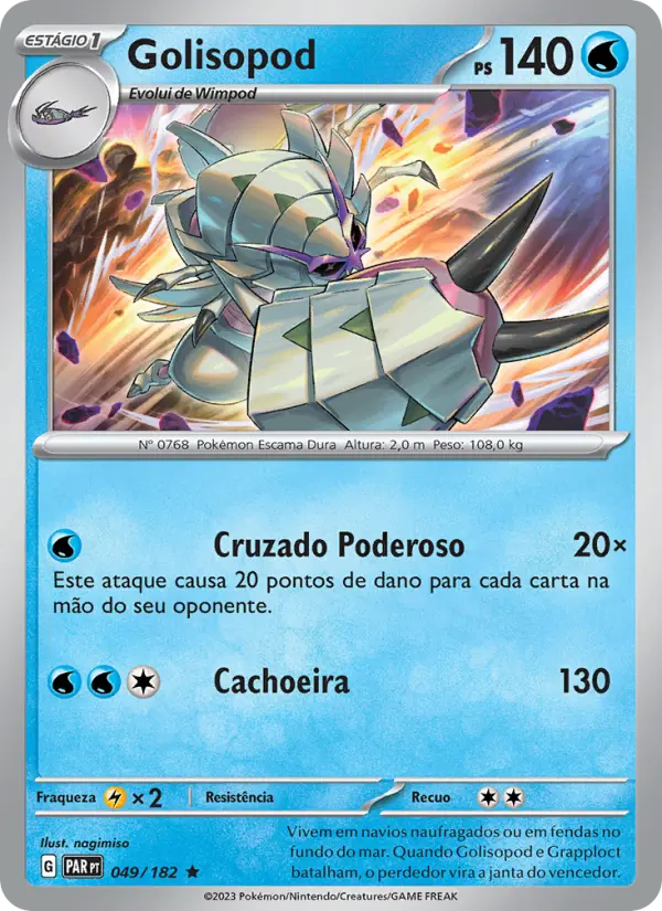 Golisopod 049/182