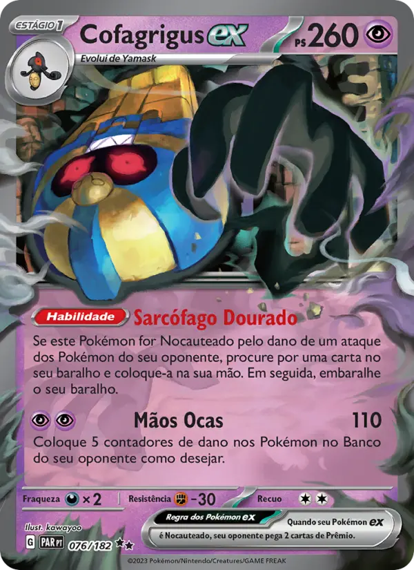 Cofagrigus ex 076/182