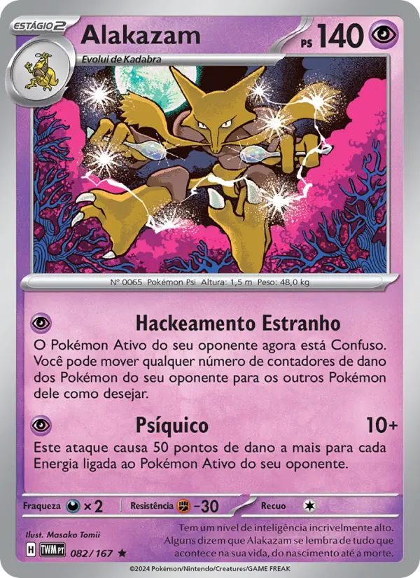 Alakazam 082/167