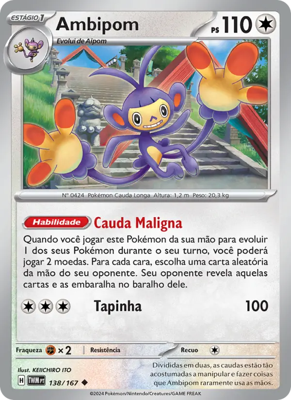 Ambipom 138/167