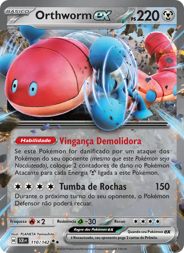 Orthworm ex 110/142