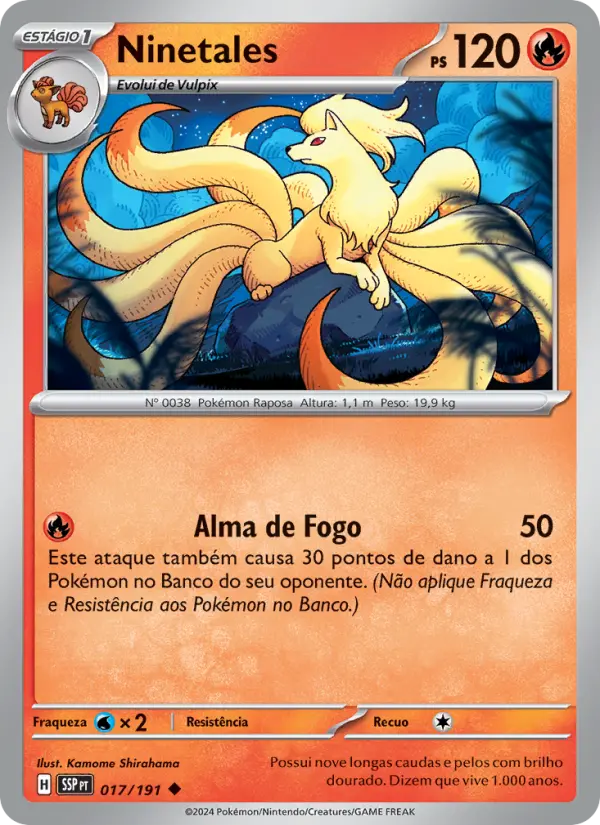 Ninetales 017/191