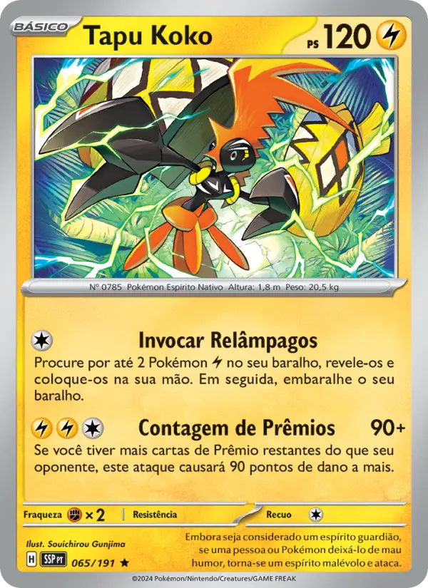 Tapu Koko 065/191