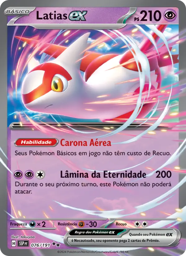 Latias ex 076/191