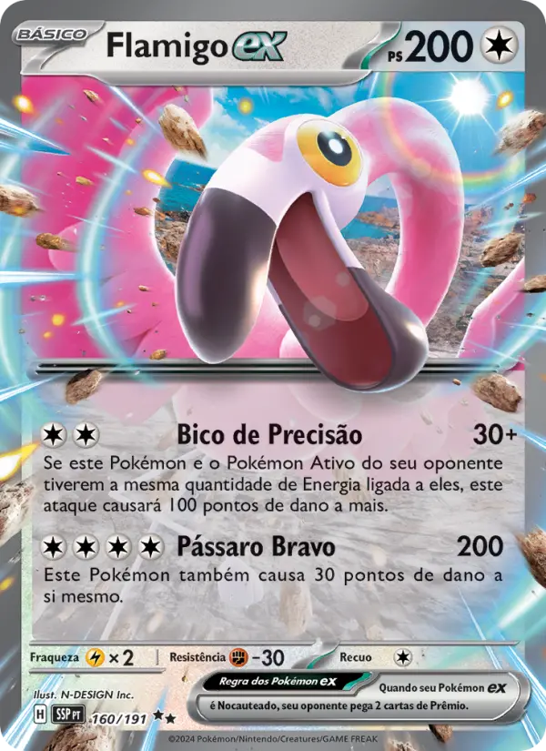 Flamigo ex 160/191