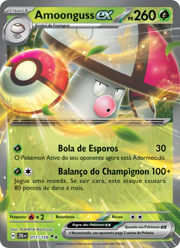 Amoonguss ex 011/159
