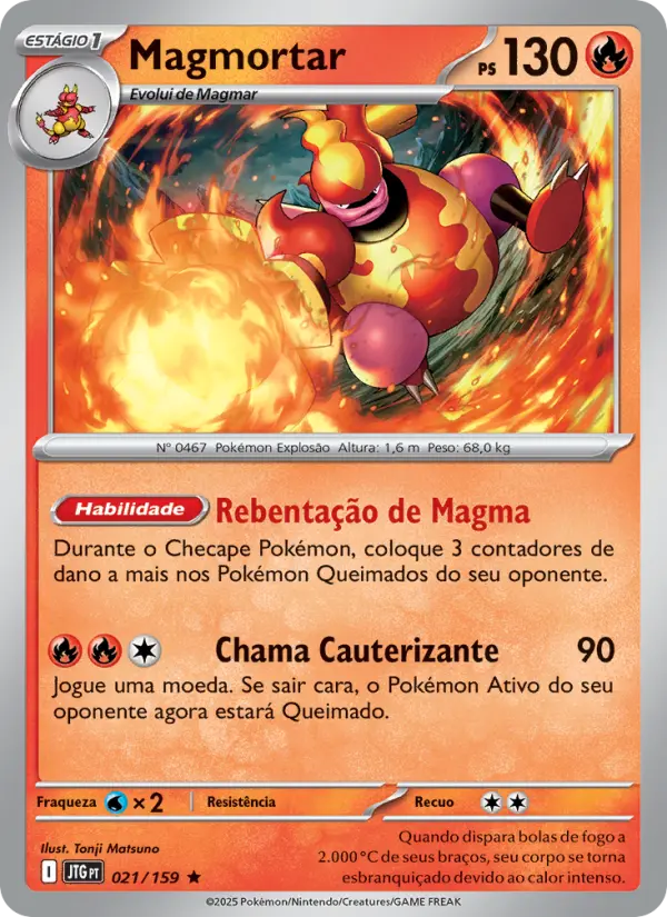 Magmortar 021/159