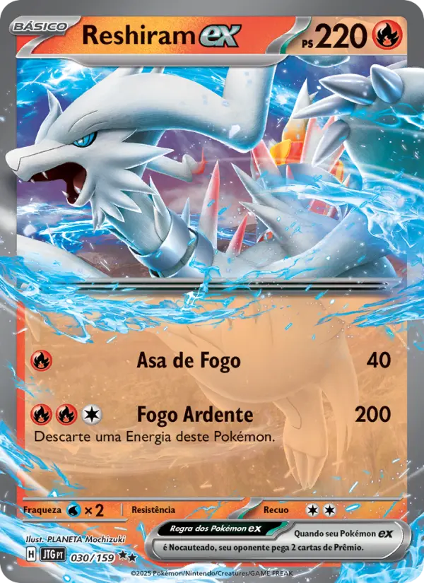 Reshiram ex 030/159